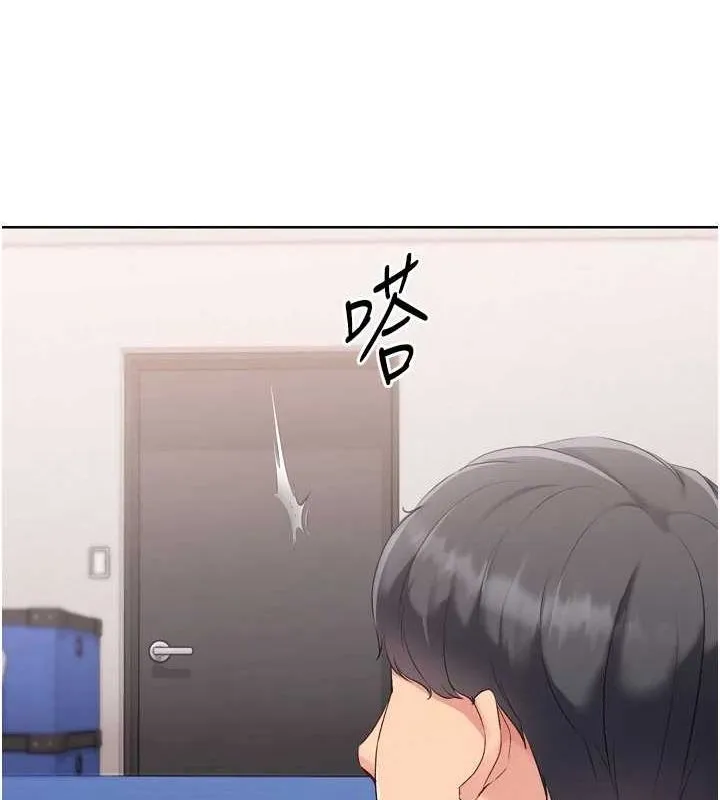 第37话-再插下去我会喷出来 138